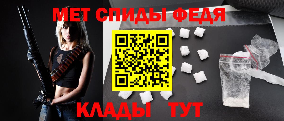 Амфетамин Premium  АМФ  Amphetamine  Тельмана  Вход с VPN 