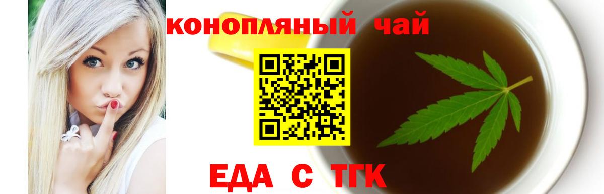 Тельмана  Canna-Cookies марихуана  Вход с VPN 