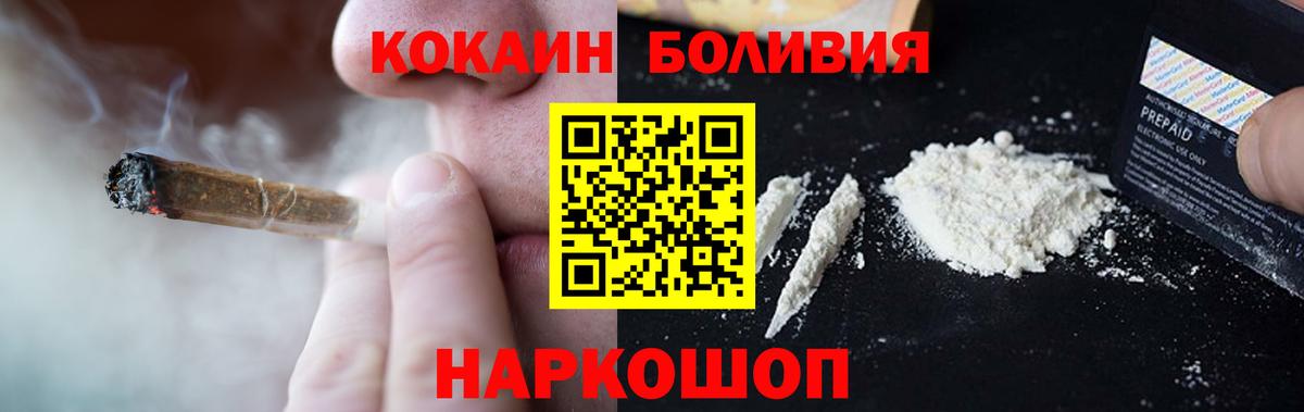 COCAIN Columbia Тельмана