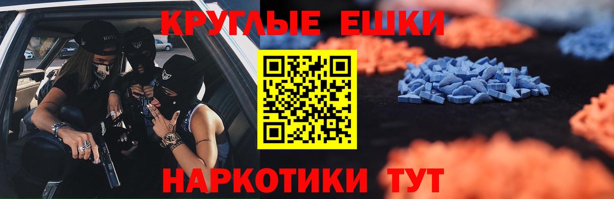 Экстази бентли Тельмана