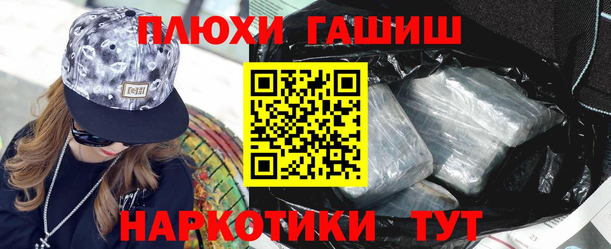 ГАШ Ice-O-Lator Тельмана