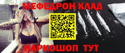 гашишное масло Бугуруслан