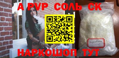 гашишное масло Бугуруслан