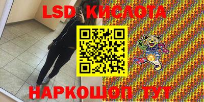 гашишное масло Бугуруслан