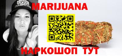 гашик Бузулук