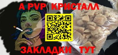 гашик Бузулук