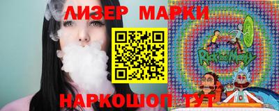 гашик Бузулук