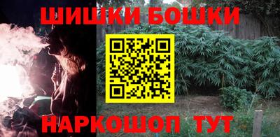 гашик Бузулук