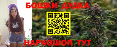 гашишное масло Бугуруслан