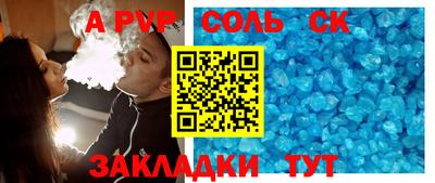 гашик Бузулук