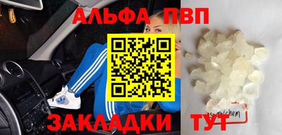 гашик Бузулук