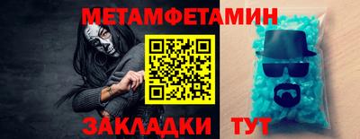 гашишное масло Бугуруслан