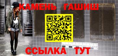 гашишное масло Бугуруслан