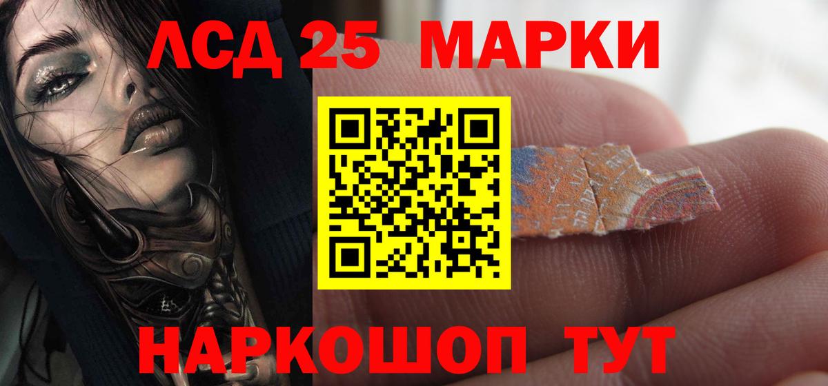 Тельмана  ЛСД экстази ecstasy  Лсд 25 экстази ecstasy  hydra маркетплейс  Вход с VPN 