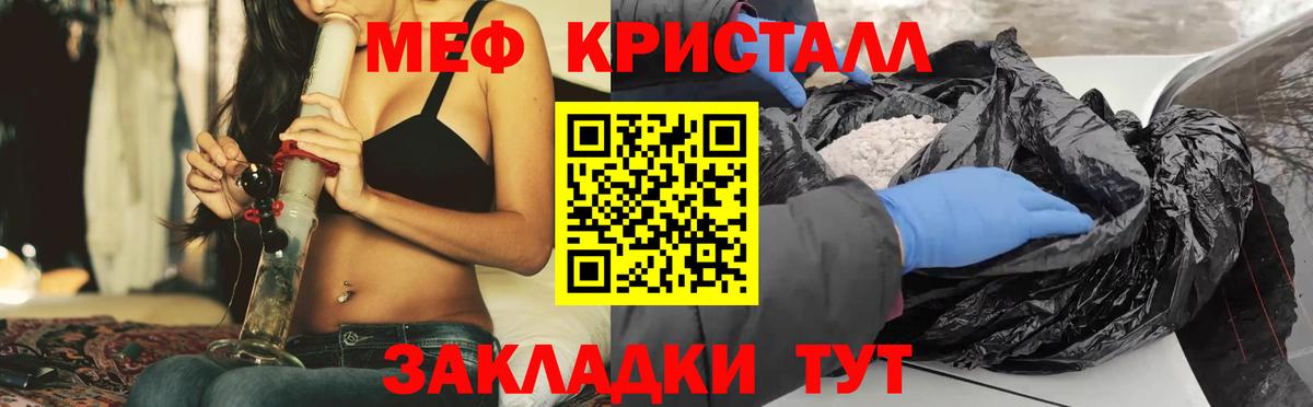 МЕФ Тельмана