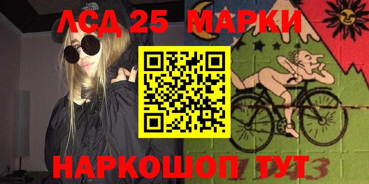 Наркотические марки 1,5мг Тельмана