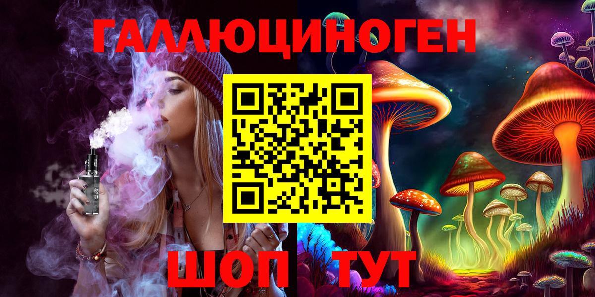 Тельмана  Псилоцибиновые грибы GOLDEN TEACHER  Вход с VPN 