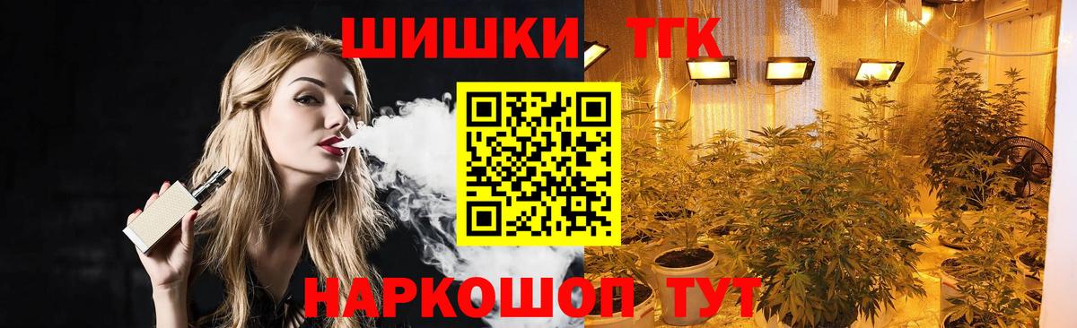 Шишки марихуана ГИДРОПОН  Бошки марихуана White Widow  Каннабис индика  Вход с VPN  Тельмана  Бошки Шишки индика 